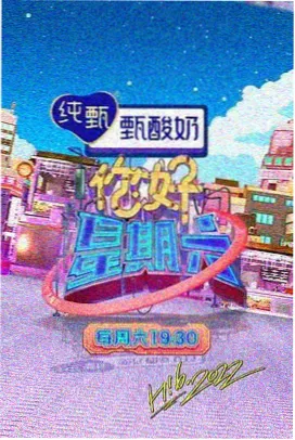 治愈日常类漫剧的餐食格