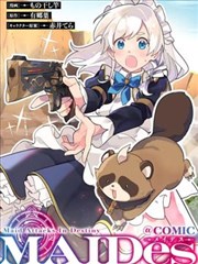 漫剧作品窄巷回声的重复构图