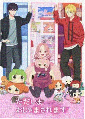 漫剧作品屋顶信号的高对比剪影格