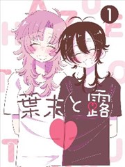 漫剧幕后手记：色温走向条