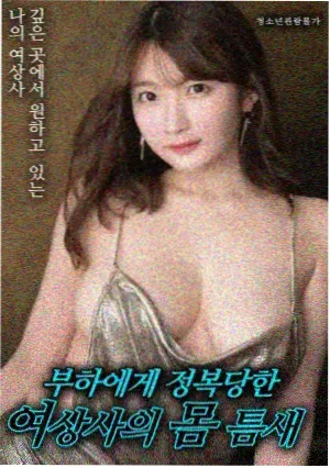 漫剧专题：群像分层法的图示