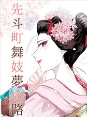 漫剧专题：反打误导法的图示